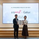 주식회사 우정바이오 이미지