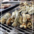 [마산 맛집] 마산 구산면 맛집 “구복연까치”