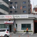 수원남부소방서(남부119안전센터)