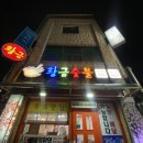 산호대로25길-8 네이버블로그