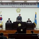 강구어린이집 이미지