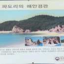 파도길 이미지