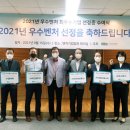 파인솔루션