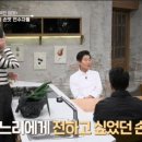 김수미의 엄마 손맛 이미지