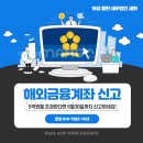 세무법인세화 이미지