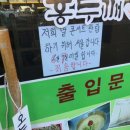 국수가게 중앙일보