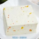 연일즉석두부