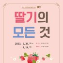 농업기술센터(본관) 이미지