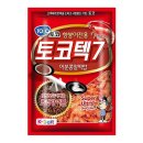 토코