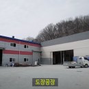 세진환경산업(주) 이미지