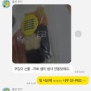 모글리몽 이미지