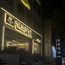 간큰갈비 | 대구성서맛집 이곡동 간큰갈비 무한리필 후기