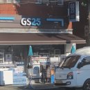 GS25 당산양남점 이미지