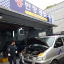 홍반장공업사 네이버블로그