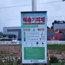 망일산 주차장 이미지