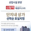 신림역약국 이미지