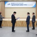 2024 광주광역시 태권도협회 기술전문위원회 수여식 이미지