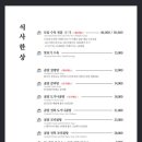 곰달청기와 이미지