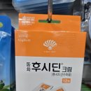 신분당약국 이미지