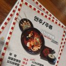 마슬랜치킨 이미지