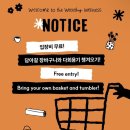 웰니스마켓