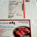 참토우 이미지