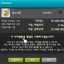 애플골드 이미지