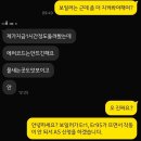 반셀프 인테리어 첫번째 공정[DH철거, DH설비] 내돈내산 솔직후기