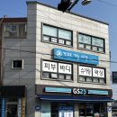 GS25 고성점 네이버블로그