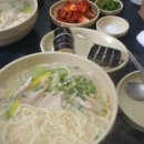 윤재네 손칼국수 네이버블로그
