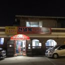 영호주유소 이미지