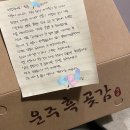 ㏷ㅡ㏽, 시간의 틈