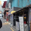 신촌 삼겹살 맛집 &#39;한림돈가&#39; 방문 후기