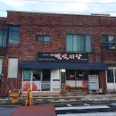 삼양백년짜장 티스토리