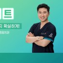 킹덤치과의원 이미지