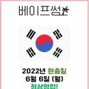 휴베이프 이미지