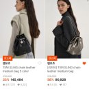 앤오즈 티위슬링 숄더 슬링 버킷백 후기, 착샷, W컨셉 가방 저렴하게 사는 방법, 리퍼브