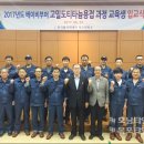 한국폴리텍대학 목포캠퍼스