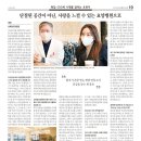 의료법인참예원의료재단 이미지