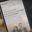 주식회사 청아 이미지