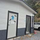 단체 캠핑장 제천 월악산레트로캠핑N민박 내돈내산