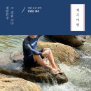 장령산 가든 | 대전 근교 계곡, 장령산 계곡 앞 그린펜션가든에서 삼겹살 먹고 평상 무료 이용한 후기(+가격/주차...