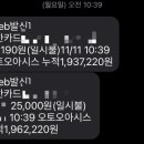 오토오아시스 능동점 네이버블로그