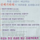 신세기메디칼