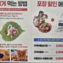 해목정×덕담집 이미지