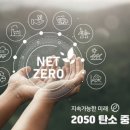 자원순환교육지도사 자격증 과정 네이버블로그
