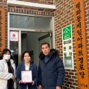주민복지의원 국제뉴스