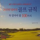도서출판정음