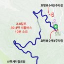 호명해와달 이미지