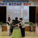 금산골프연습장 이미지